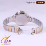 ساعت سولیدا زنانه فلزی 2117/3 - Image 3