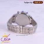 ساعت ست سولیدا فلزی نقره ای فول تایم 3113/3 - Image 12