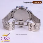 ساعت ست سولیدا فلزی نقره ای فول تایم 3113/3 - Image 11