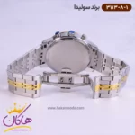 ساعت سولیدا فلزی ست 3113/8 - Image 10