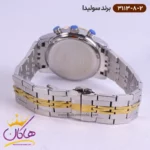 ساعت سولیدا فلزی ست 3113/8 - Image 4