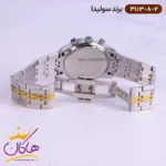 ساعت سولیدا فلزی ست 3113/8 - Image 5