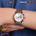 ساعت سولیدا فلزی ست 3113/8 - Image 6