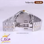 ساعت سولیدا مردانه فلزی 2125/1 - Image 3