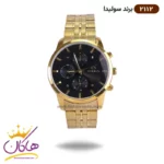 ساعت مچی ست سولیدا فلزی طلایی صفحه مشکی کد 2112 - Image 8