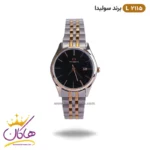 ساعت مچی ست زنانه و مردانه سولیدا نقره ای رزگلد کد 2115 - Image 7