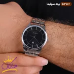 ساعت ست بند فلزی زنانه و مردانه سولیدا نقره ای کد 2116 - Image 2