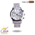 ساعت مچی ست زنانه و مردانه نقره ای کد 3112 - Image 10