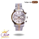 ساعت مچی ست زنانه و مردانه سولیدا نقره ای رزگلد کد 3112 - Image 11
