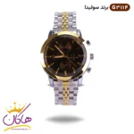 ساعت مچی ست سولیدا فلزی نقره ای طلایی صفحه مشکی کد 3114 - Image 6