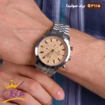 ساعت مچی ست سولیدا فلزی نقره ای کد 3115 - Image 2