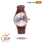 ساعت ست بند چرمی قهوه ای سولیدا کد 1128 - Image 2