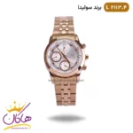 ساعت مچی ست زنانه و مردانه سولیدا رزگلد کد 2113 - Image 9