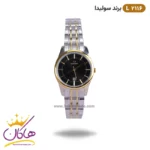ساعت مچی ست زنانه و مردانه سولیدا نقره ای طلایی کد 2116 - Image 8