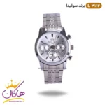 ساعت مچی ست زنانه و مردانه نقره ای کد 3112 - Image 6