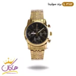 ساعت ست بند فلزی سولیدا طلایی کد 3112 - Image 6