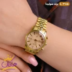 ساعت مچی ست زنانه مردانه سولیدا طلایی کد 3115 - Image 7