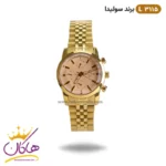 ساعت مچی ست زنانه مردانه سولیدا طلایی کد 3115 - Image 11