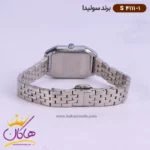 ساعت سولیدا زنانه فلزی S4111/1 - Image 5
