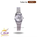 ساعت سولیدا زنانه فلزی S4112/1