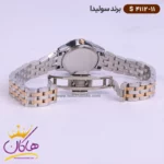 ساعت سولیدا زنانه فلزی S4112/11 - Image 3