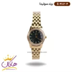 ساعت سولیدا زنانه بند استیل S4112/4