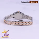 ساعت سولیدا زنانه فلزی S4112/9 - Image 5