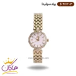 ساعت سولیدا زنانه فلزی S4113/3