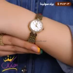 ساعت سولیدا زنانه فلزی S4113/3 - Image 2
