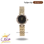 ساعت سولیدا زنانه بند استیل S4113/4
