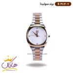 ساعت سولیدا زنانه فلزی کد S4114/7