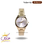 ساعت سولیدا زنانه فلزی S4116/3