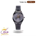 ساعت سولیدا زنانه فلزی S4116/8