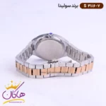 ساعت سولیدا زنانه فلزی S4116/7 - Image 3
