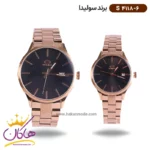 ساعت سولیدا بند استیل ست S4118/6
