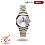 ساعت سولیدا زنانه فلزی S4115/6