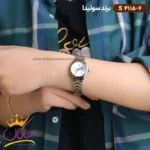 ساعت سولیدا زنانه فلزی S4115/6 - Image 5