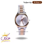 ساعت سولیدا زنانه بند استیل S4115/7