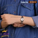 ساعت سولیدا زنانه فلزی S4112/7 - Image 4