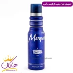 اسپری زنانه رمی مارکوس آبی مدل Marquis حجم 175 میلی لیتر