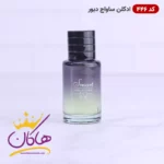 ادکلن ساواج مینیاتوری ۴۴۶ اسمارت کالکشن ۲۵ میل | Smart Collection Sauvage - Image 3