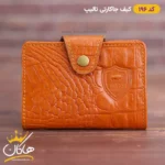 کیف جا کارتی چرم پوست ماری تالیپ | 196 - Image 2