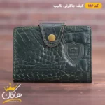 کیف جا کارتی چرم پوست ماری تالیپ | 196 - Image 3