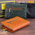 کیف جا کارتی چرم پوست ماری تالیپ | 196 - Image 8
