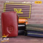 کیف جاکارتی چرم اصل تالیپ | 204