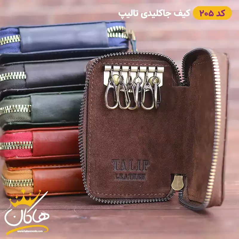 talip-leather-keybag-code-2051.webp کیف جاکلیدی چرم تالیپ | 205 - Image 1