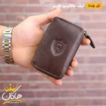 کیف جاکلیدی چرم تالیپ | 205 - Image 2