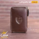 کیف جاکلیدی چرم تالیپ | 205 - Image 4