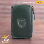 کیف جاکلیدی چرم تالیپ | 205 - Image 9