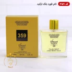 ادکلن اسمارت کالکشن 359 تام فورد بلک ارکید 100 میل - Image 2
